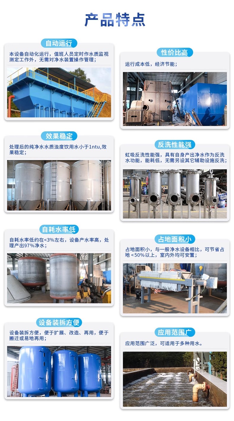 荆门科技赋能未来：一体化污水处理设备开启生活废水治理新纪元