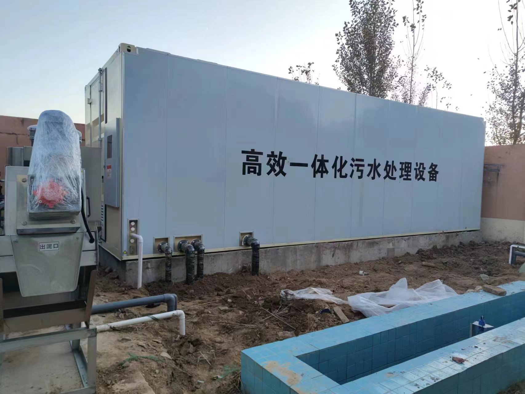 荆门地埋式一体化污水处理设备
